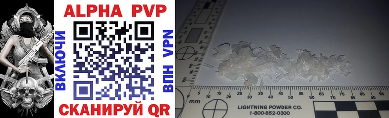 Наркотические вещества Новое Девяткино APVP МЕГА ТОР Cocaine ГАШИШ