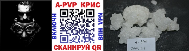 APVP мука Новое Девяткино