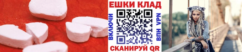 ЭКСТАЗИ XTC Новое Девяткино