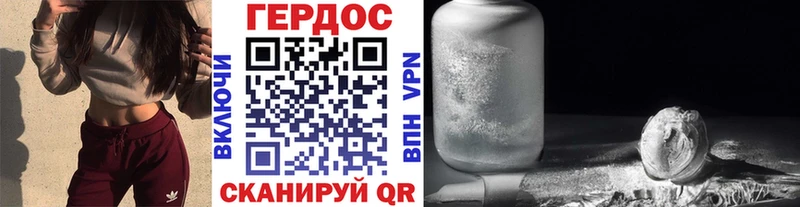 кракен Новое Девяткино Героин белый