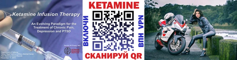 кракен ТОР  даркнет сайт  Новое Девяткино  КЕТАМИН VHQ 