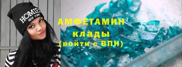 тгк Михайловка