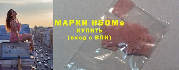 наркотики Михайловск
