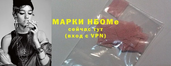 наркотики Михайловск