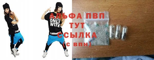 тгк Михайловка
