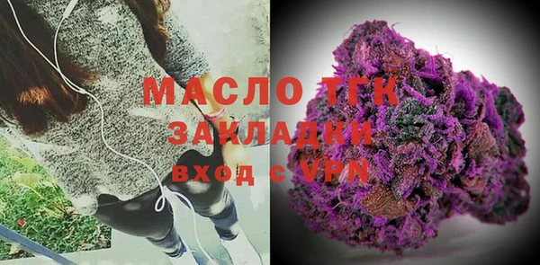 наркотики Михайловск