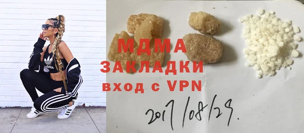 наркотики Михайловск