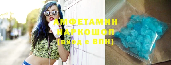 тгк Михайловка