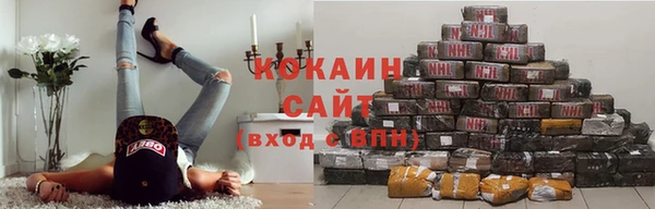 наркотики Михайловск