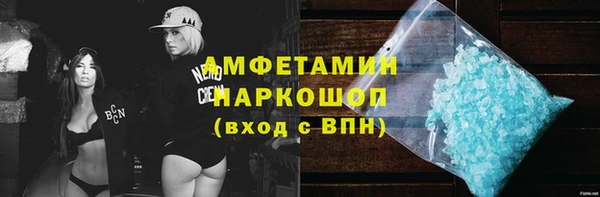 тгк Михайловка