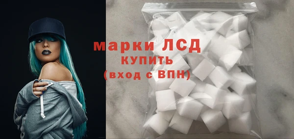 тгк Михайловка