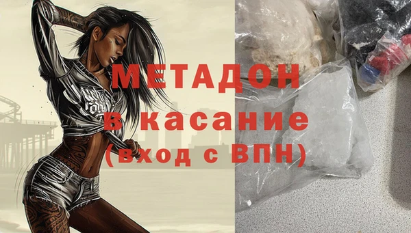 наркотики Михайловск