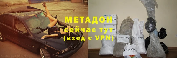 наркотики Михайловск