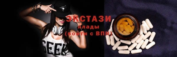 наркотики Михайловск