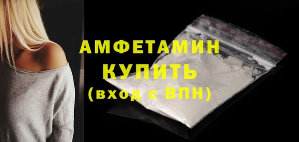 тгк Михайловка