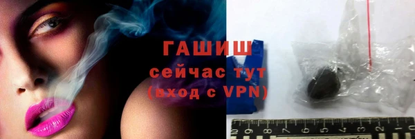 тгк Михайловка