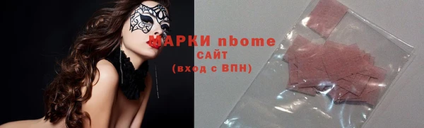 тгк Михайловка