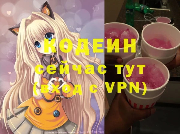 тгк Михайловка