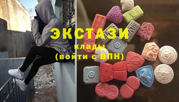 наркотики Михайловск
