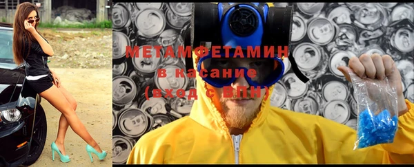 тгк Михайловка