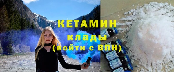 наркотики Михайловск