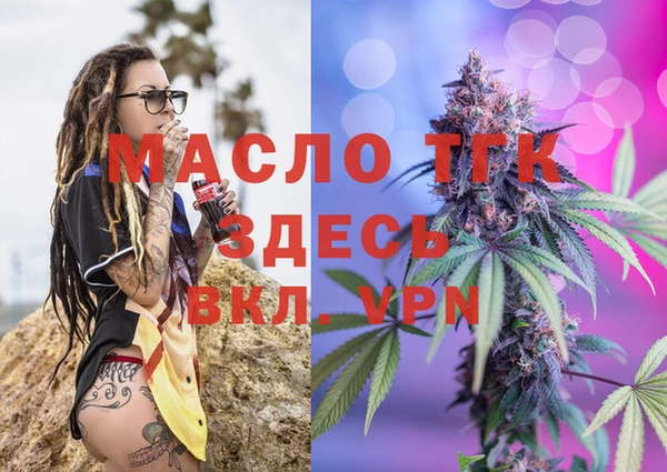 тгк Михайловка