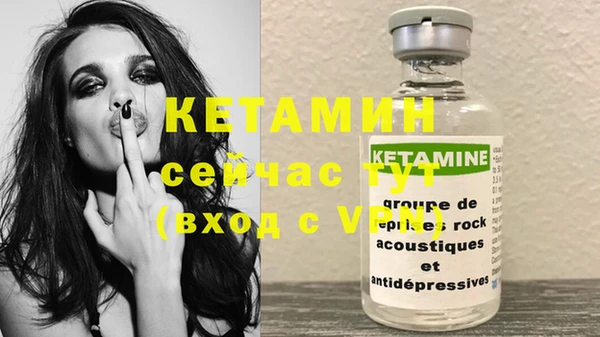 тгк Михайловка
