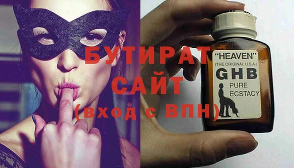 наркотики Михайловск