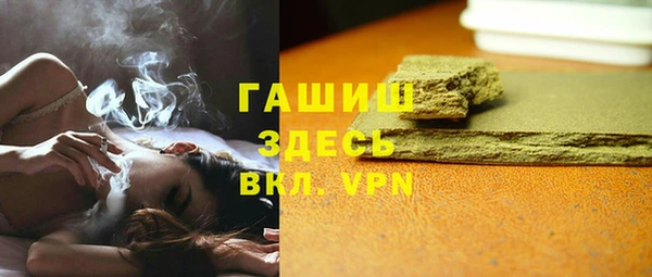 mdma Уссурийск