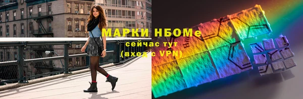 MESCALINE Михайлов