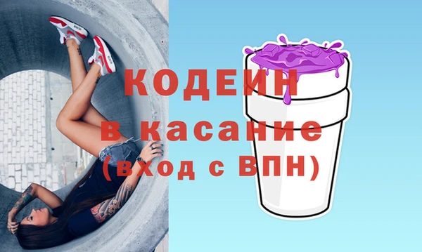 прущий лед Волгодонск