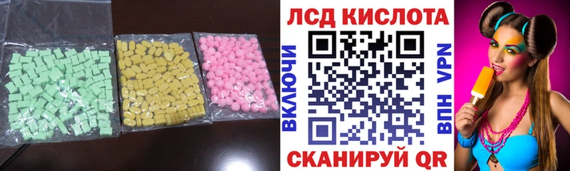 ЛСД экстази ecstasy  Новое Девяткино 