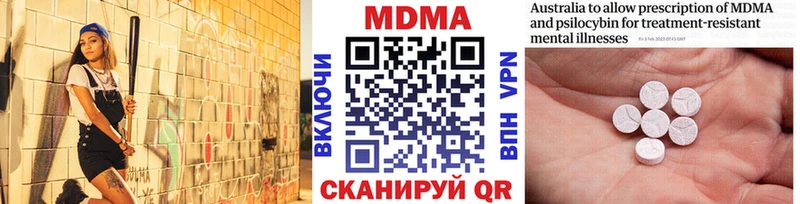 МДМА crystal  Новое Девяткино 