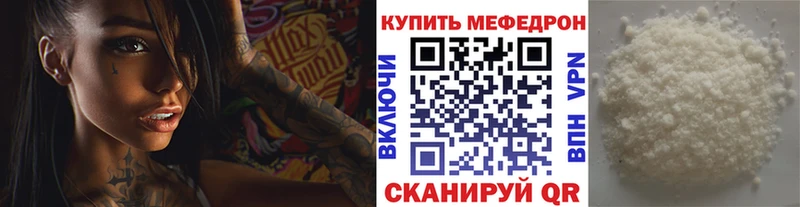 Мефедрон VHQ  Новое Девяткино 