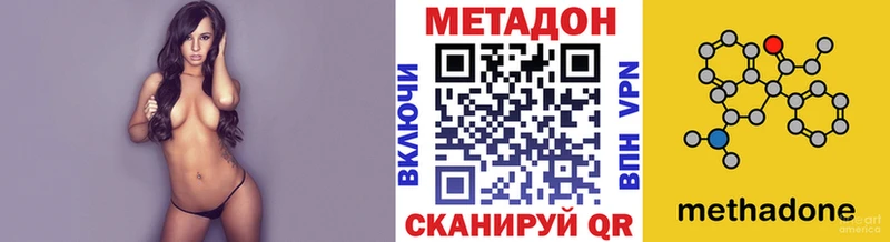 МЕТАДОН VHQ  Новое Девяткино 