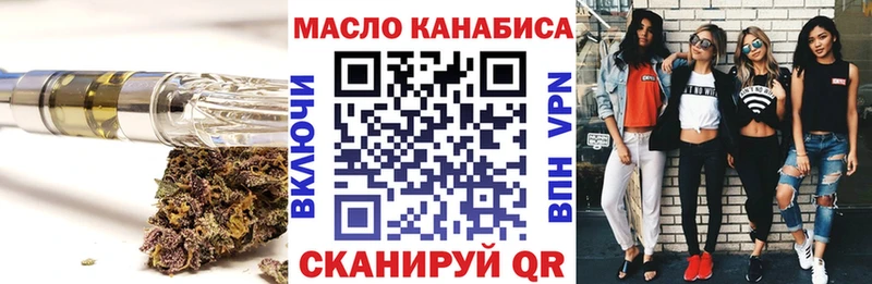 Дистиллят ТГК Wax  купить закладку  Новое Девяткино 